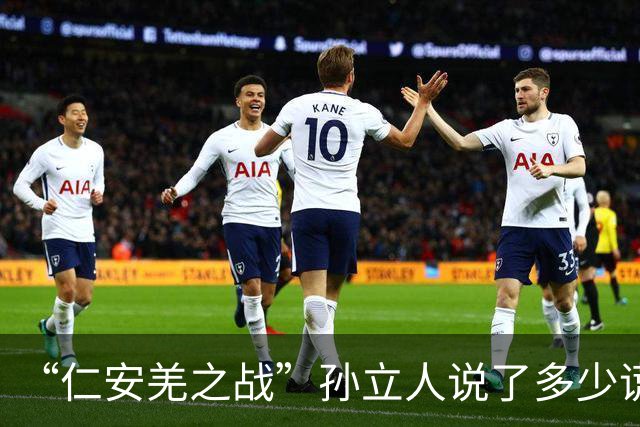 “仁安羌之战”孙立人说了多少谎？他完全不提英军杀伤了最多日军
