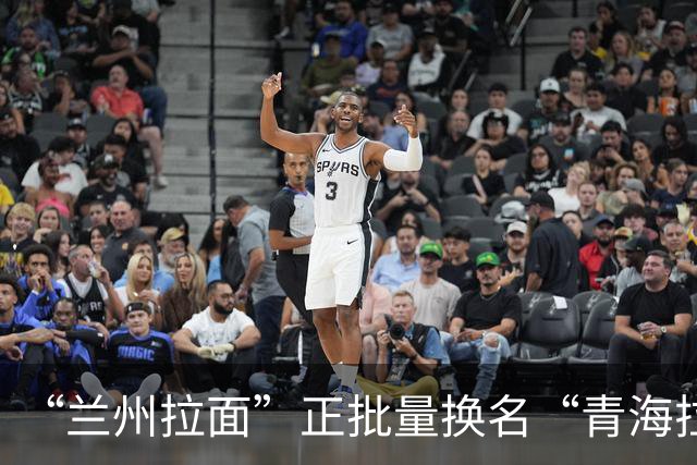 “兰州拉面”正批量换名“青海拉面”
