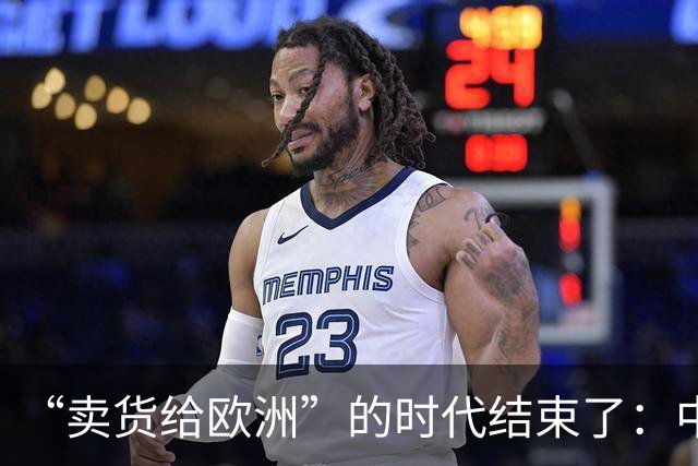“卖货给欧洲”的时代结束了：中国正大量收割欧洲的工厂和工人！