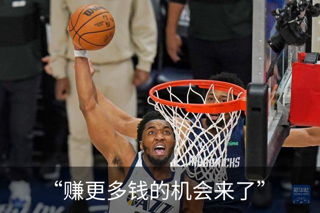 “赚更多钱的机会来了”