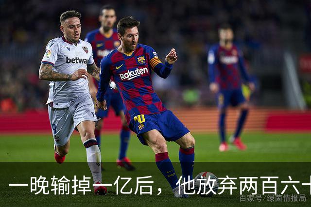 一晚输掉一亿后，他放弃两百六十七亿家产，选择出家当和尚：除钱一无所有
