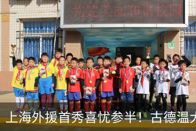 上海外援首秀喜忧参半！古德温大核，麦基稳护框，拉塞尔需给时间