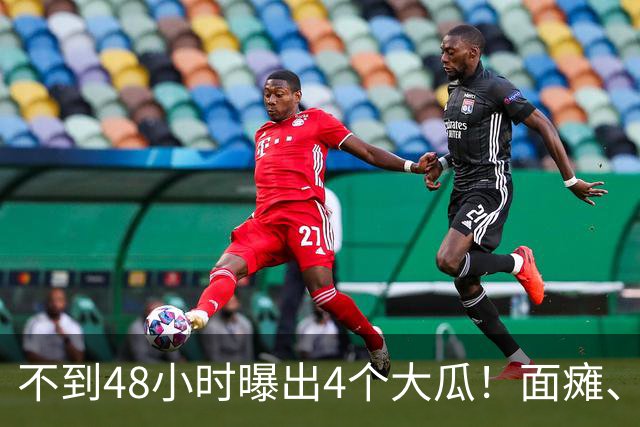 不到48小时曝出4个大瓜！面瘫、塌方、冻结上亿，马伊琍令人意外