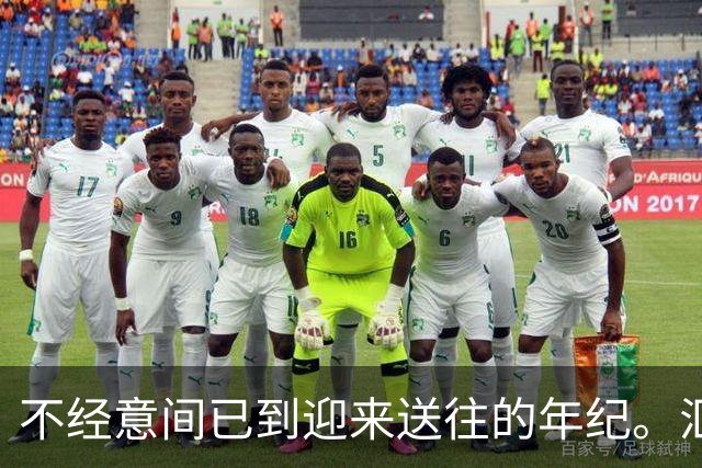 不经意间已到迎来送往的年纪。汇总26位早逝的媒体公关圈人士