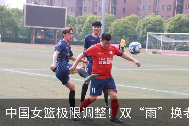 中国女篮极限调整！双“雨”换老将，新人冲亚运会冠军