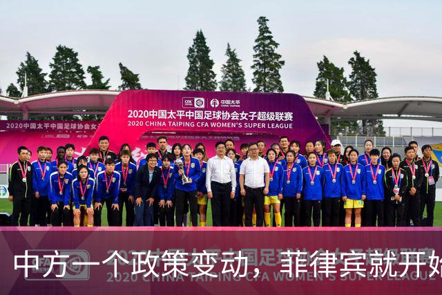 中方一个政策变动，菲律宾就开始坐不住了。从10月起，中国暂停香港、澳门以外的成品油出口