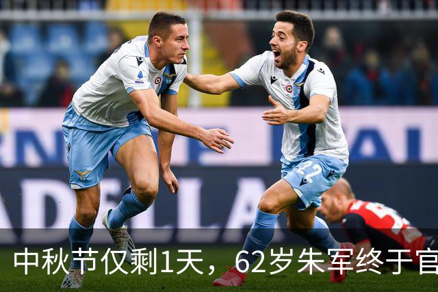 中秋节仅剩1天，62岁朱军终于官宣好消息，要和董卿一起同台亮相