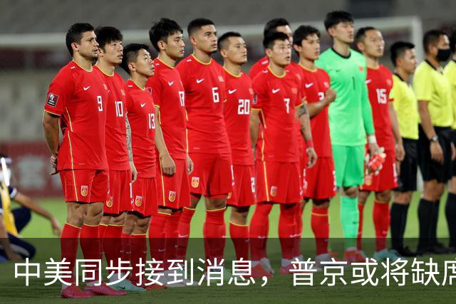 中美同步接到消息，普京或将缺席，APEC峰会召开前，新的混战开始