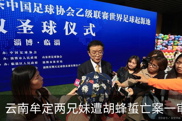 云南牟定两兄妹遭胡蜂蜇亡案一审开庭：被告当庭翻供作无罪辩护，检方建议量刑3至5年