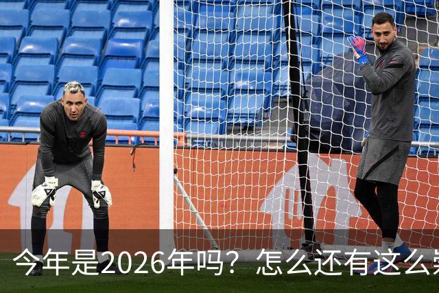 今年是2026年吗？怎么还有这么崇拜日本的人啊！