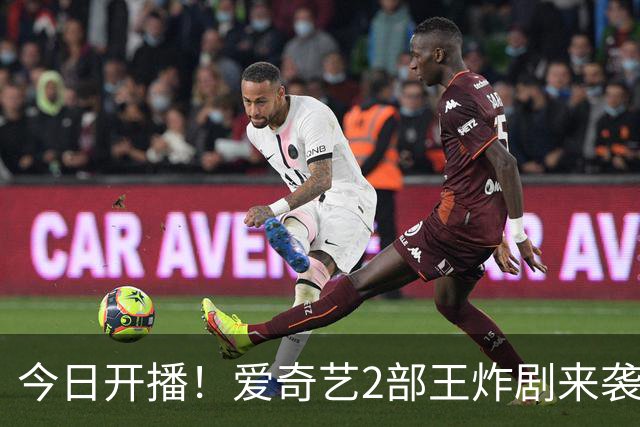 今日开播！爱奇艺2部王炸剧来袭，阵容颜值派，追哪部？
