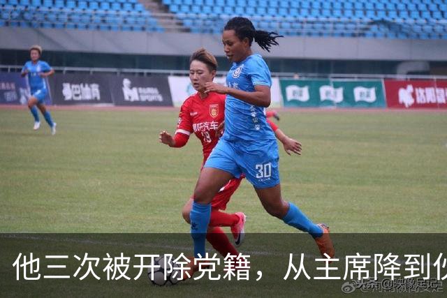 他三次被开除党籍，从主席降到伙夫，老部下后成开国上将