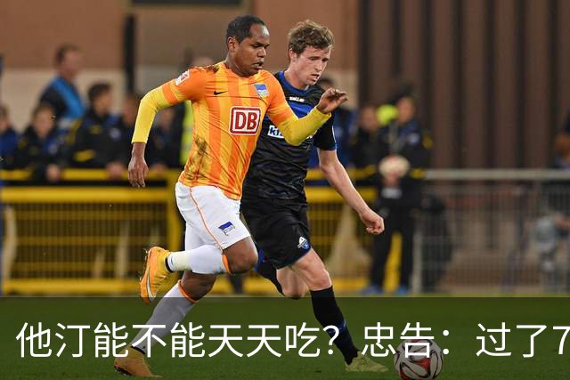 他汀能不能天天吃？忠告：过了71岁以后，服他汀牢记5个关键