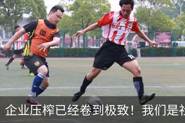 企业压榨已经卷到极致！我们是社会主义劳动者，不是免费牛马