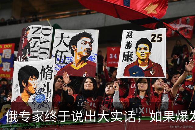 俄专家终于说出大实话，如果爆发海战，全世界仅有一国能击败美军