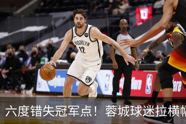 六度错失冠军点！蓉城球迷拉横幅控诉主帅，争冠悬念留至最后一轮