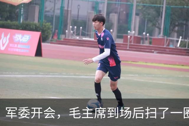 军委开会，毛主席到场后扫了一圈，脸色突然沉了下来：“粟裕呢”