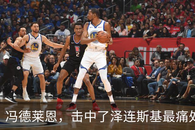 冯德莱恩，击中了泽连斯基最痛处