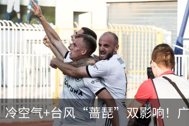 冷空气+台风“蔷琵”双影响！广东将迎明显降温，广州人怕的湿冷要来了吗？