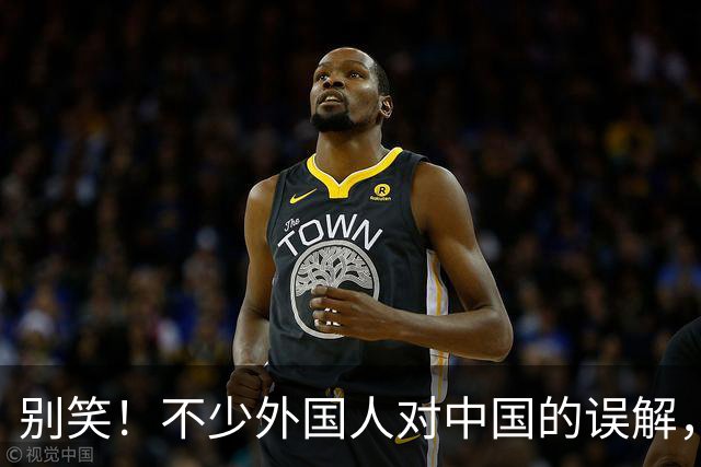 别笑！不少外国人对中国的误解，离谱到让人意外，网友:评论捂了!