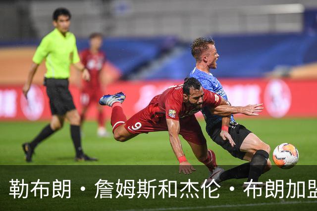 勒布朗·詹姆斯和杰伦·布朗加盟，杰夫·蒂格为何不看好76人队？