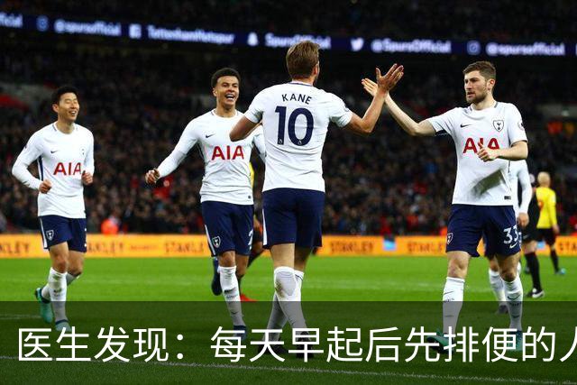 医生发现：每天早起后先排便的人，用不了半年，身体或迎来4改变