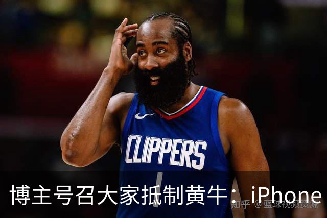 博主号召大家抵制黄牛：iPhone Duo溢价别接盘 黄牛价格就崩