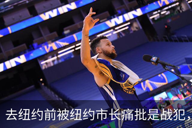 去纽约前被纽约市长痛批是战犯，内塔尼亚胡连骂三句：“你真可耻”