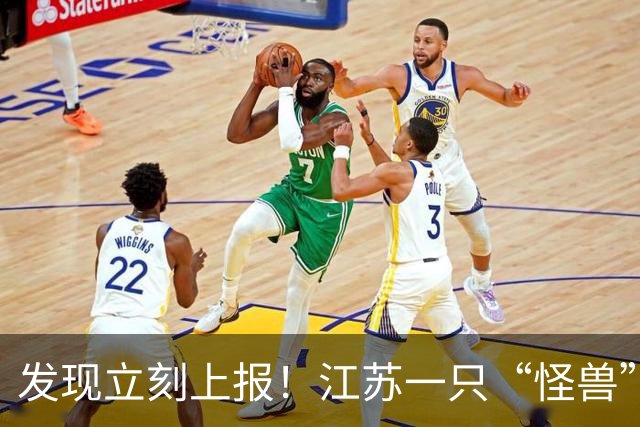 发现立刻上报！江苏一只“怪兽”掉进水渠，民警一看：还是'国保'
