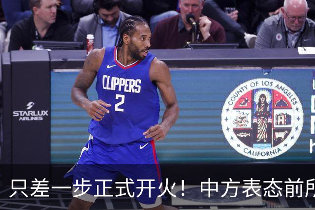 只差一步正式开火！中方表态前所未有强硬，菲律宾问题摆上明面