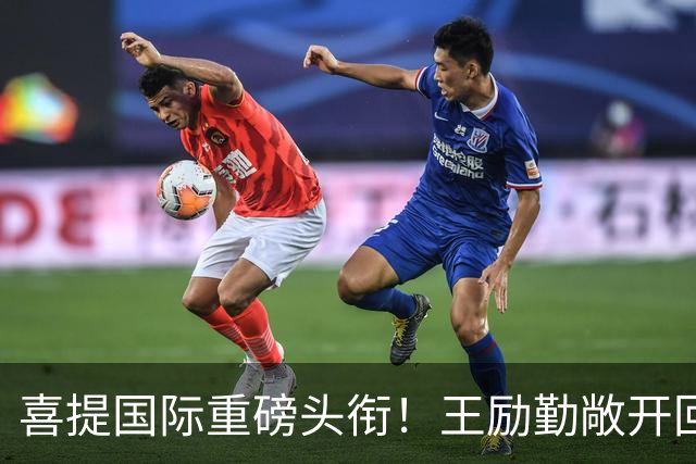 喜提国际重磅头衔！王励勤敞开回归大门，樊振东会出征洛杉矶 吗？