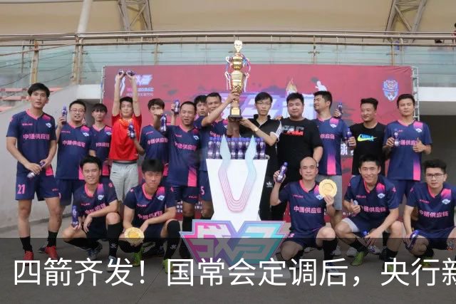 四箭齐发！国常会定调后，央行新一轮稳增长金融组合拳来了