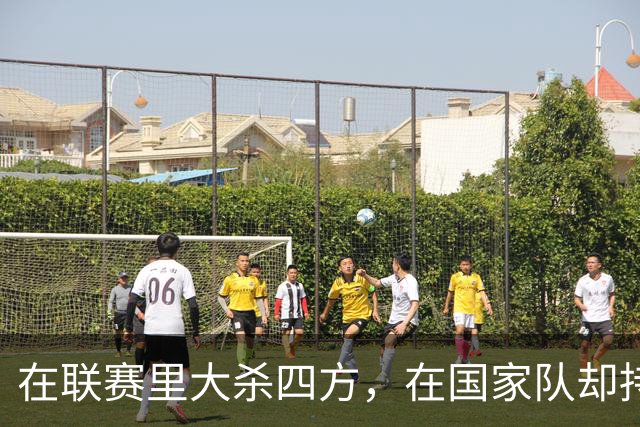 在联赛里大杀四方，在国家队却持续“隐身”！19岁新星接班武磊恐成笑话