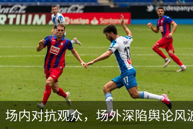 场内对抗观众，场外深陷舆论风波！张本智和0-3惨败咎由自取