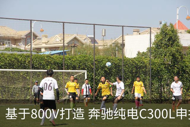 基于800V打造 奔驰纯电C300L申报信息曝光