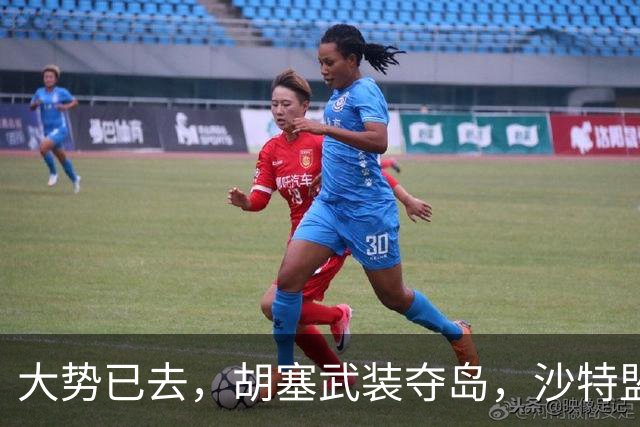 大势已去，胡塞武装夺岛，沙特盟友按兵不动，中国看透中东杀局