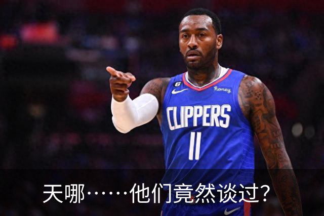 天哪……他们竟然谈过？