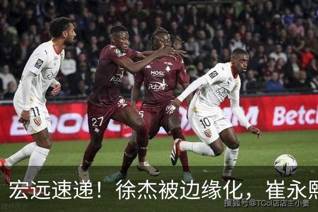 宏远速递！徐杰被边缘化，崔永熙发声为家乡而战，全队赛后喝靓汤进补