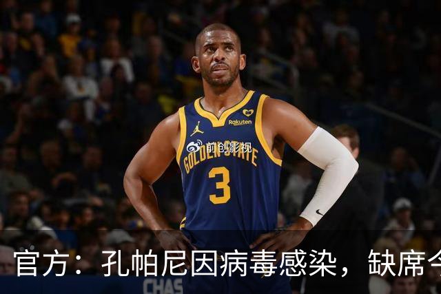 官方：孔帕尼因病毒感染，缺席今天的拜仁训练和赛前发布会