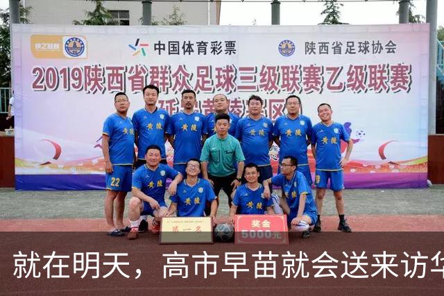 就在明天，高市早苗就会送来访华，中方先划红线，这事绝不退让