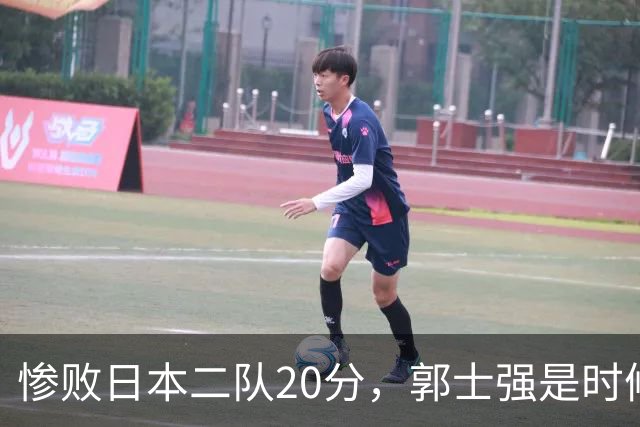 惨败日本二队20分，郭士强是时候承担责任了吗？媒体人：主动点，体面一些