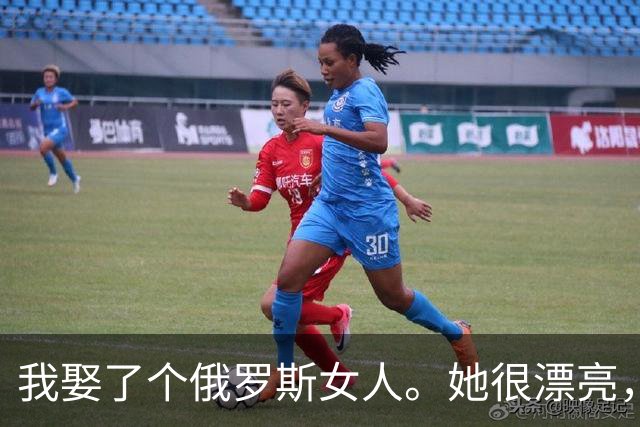 我娶了个俄罗斯女人。她很漂亮，洞房夜提一个要求，我却受不了了