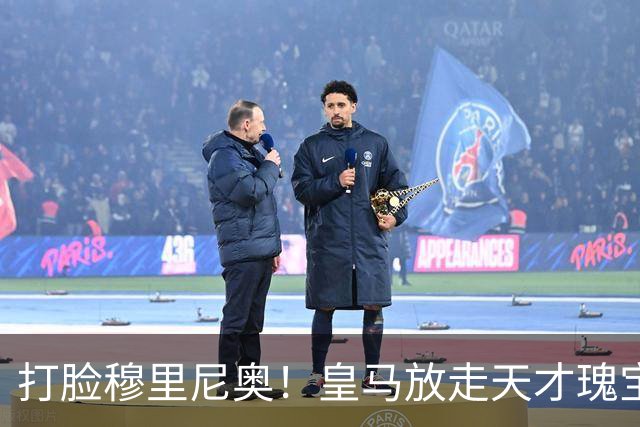打脸穆里尼奥！皇马放走天才瑰宝酿大错！22 岁新星欧冠爆发