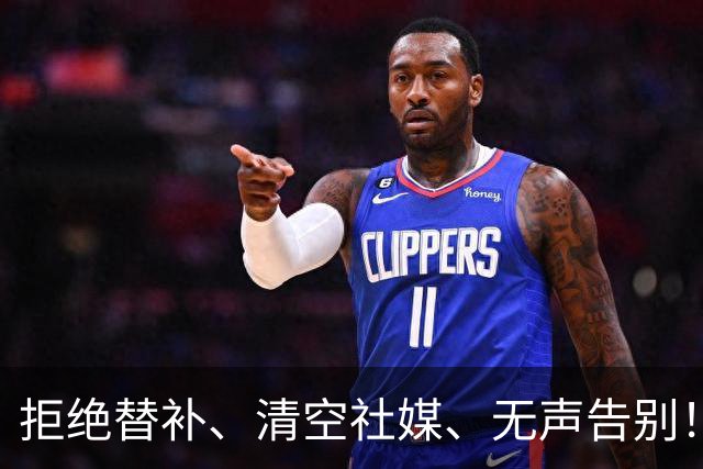 拒绝替补、清空社媒、无声告别！25岁伊藤美诚用最决绝的方式退场！日本乒协怎么也没想到，官宣名单仅1天，口碑直接大翻车！吃相太难看