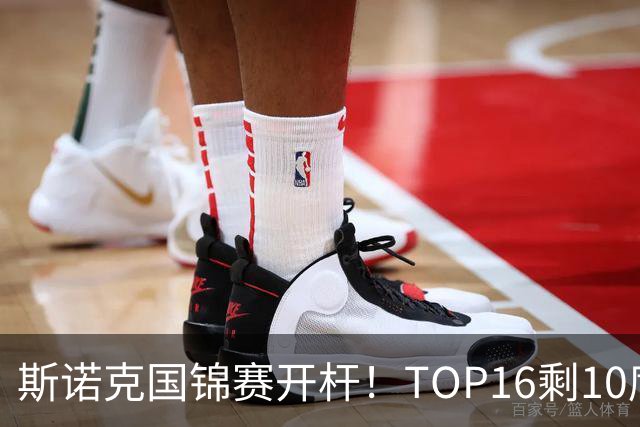 斯诺克国锦赛开杆！TOP16剩10席，丁俊晖首秀，赵心童吴宜泽今晚出战