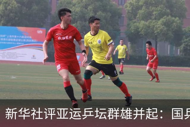 新华社评亚运乒坛群雄并起：国乒追求的从不是独赢，而是项目发展的共赢