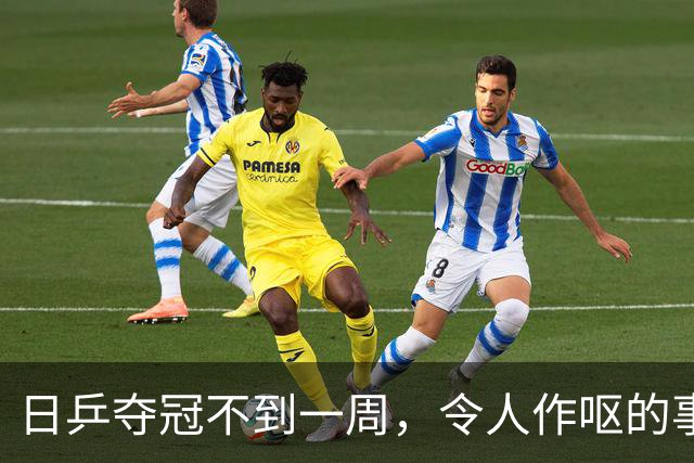 日乒夺冠不到一周，令人作呕的事情出现！张本智和频繁搭讪被曝光