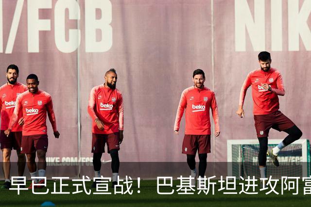 早已正式宣战！巴基斯坦进攻阿富汗坎大哈，全城爆炸引发恐慌