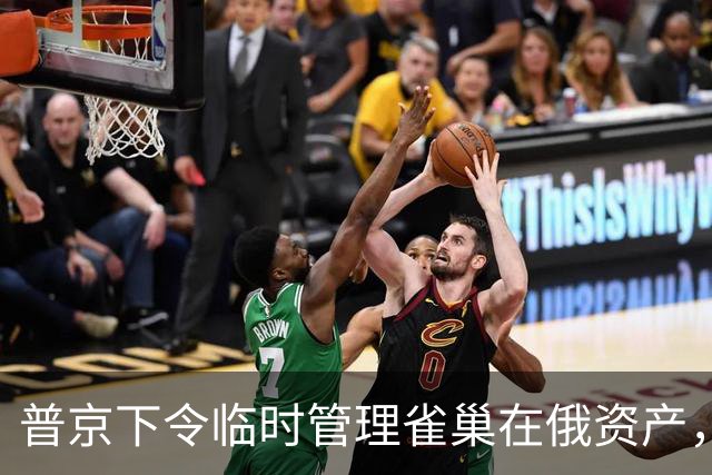 普京下令临时管理雀巢在俄资产，克宫：因资产所有者为不友好国家