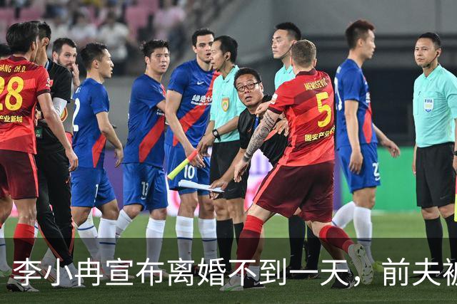 李小冉宣布离婚不到一天，前夫被曝噩耗，怪不得时隔一年才官宣！